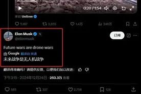 宁波90后帅小伙被马斯克点赞 研发机器狗震撼外国网友图片