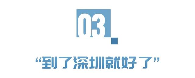 深圳经济特区，45岁生日快乐！