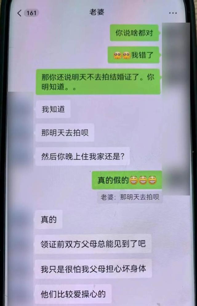 事发上海！女子崩溃“他昨晚还在我家吃饭	”，聊天记录曝光诈骗细节