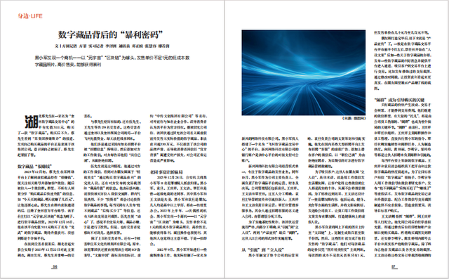 守护海上丝路丨新刊速递
