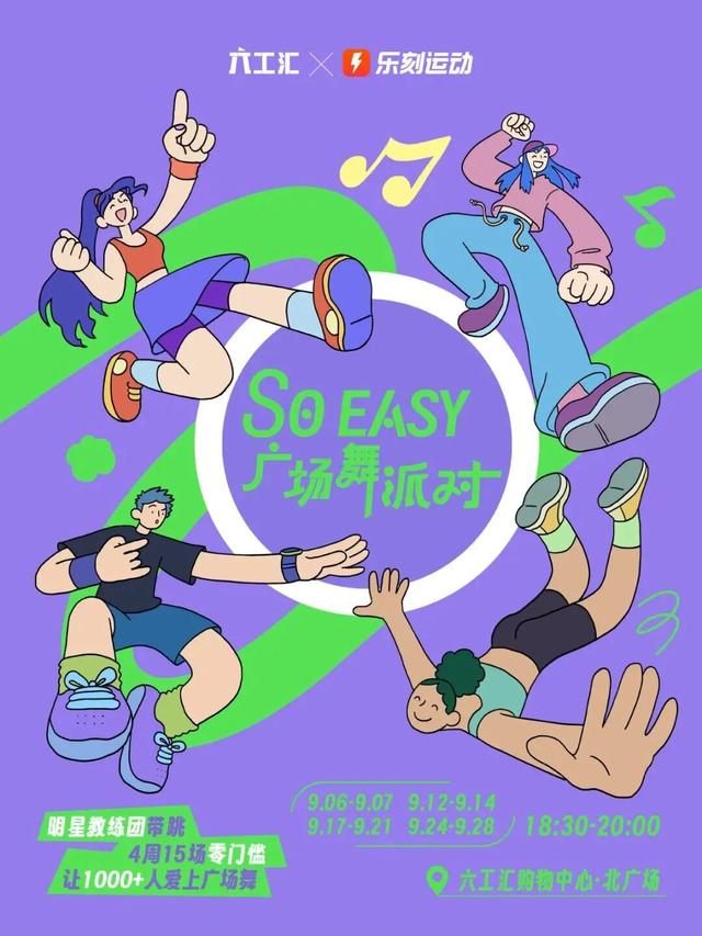 北京这里“超级开放麦”！等你来炸场 | 北京音乐地图