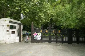 国庆逛公园系列——复兴公园图片