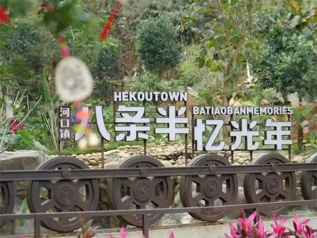 红河州暑期文旅盛宴点燃盛夏激情，尽显多元魅力
