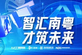 武汉大学组团来穗参加招聘会 博士生现场收到高薪offer图片