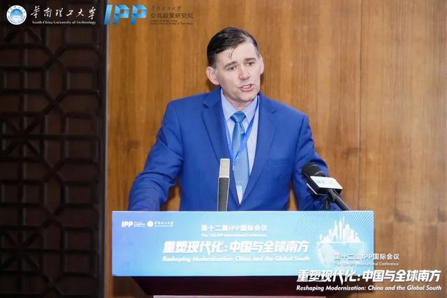 精彩回顾｜第十二届IPP国际会议圆满举行！