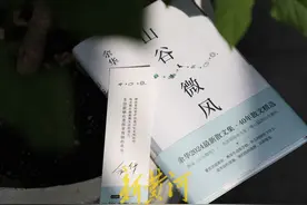 我的幸福是超过海浪的汹涌澎湃 | 书评·乱花迷眼图片
