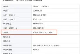 “我们太渴望一场胜利”！学生状告老师胜诉后发声图片