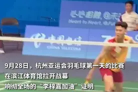 新黄河记者与李梓嘉面对面：祝你如虎添翼啊，“辣子鸡”！图片