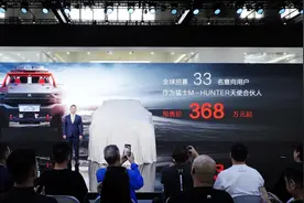 预售价368万元起，猛士刷新国产越野天花板图片