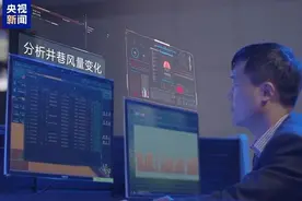 办公室挖煤 机器人值守 井下也能叫“滴滴” 这个煤矿有点酷图片