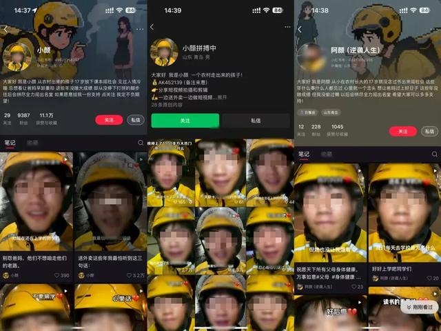 大反转，确认系摆拍！骑手多次造谣，被永久封号