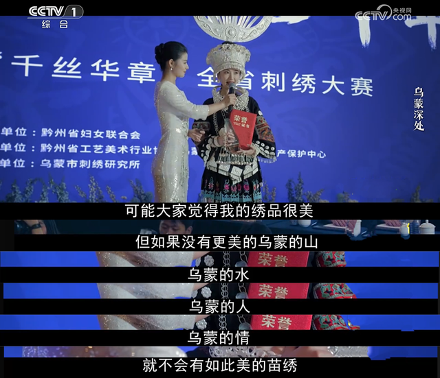 走！跟着央视热播剧，打卡毕节