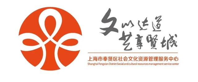 速递!奉贤区12月公共文化资源配送预告来啦→