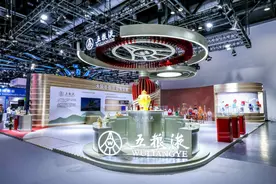 五粮液再度“牵手”服贸会：以文化铸魂，共绘“和美”蓝图图片