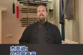 老外中国过春节⑧ | 武当杰克：喜欢中国春节的热闹图片