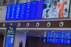 四川内江3.8级地震致自贡高铁站多趟列车晚点图片