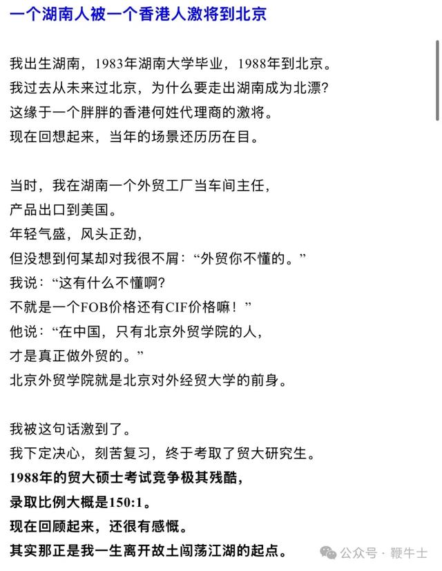 资深天使投资人肖庆平因车祸离世