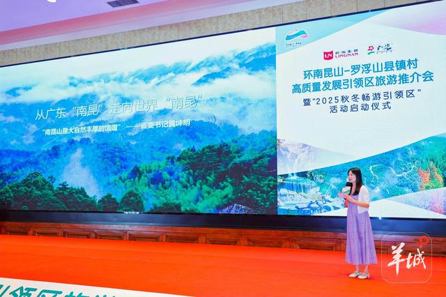 2025秋冬畅游引领区！“环南昆山