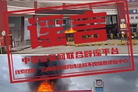 今日辟谣（2025年2月20日）图片