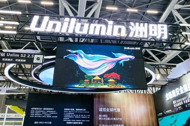 智慧视界·未来空港｜洲明方案亮相2025国际机场博览会