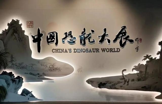 天天觅“龙” 踪！以华诞之名，共迎佳节