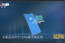 她被授予“时代楷模”称号，是12306的“最强大脑”！图片