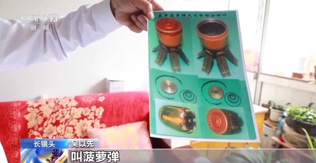 33个弹片成了老兵摘不掉的“项链”
