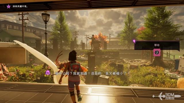 《禁闭求生2》主线流程攻略 主线故事图文攻略