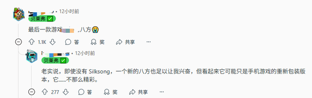 玩家怒喷任天堂直面会：不抱期待都失望透顶！