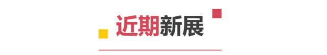 8月展讯｜暑期带娃去哪里？不如来一场说走就走的文化之旅
