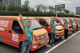 滴滴货运开启2023金秋货运节 同城货运迎需求旺季图片