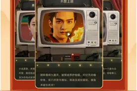 电信AI视频彩铃推出“AI戏说”功能图片