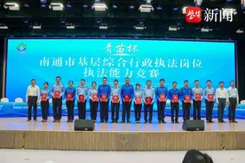 喜报！城管综合执法队伍在南通市执法能力竞赛中满载而归图片