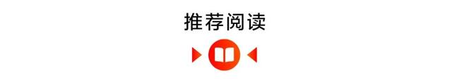 名创分拆的潮玩品牌 TOP TOY 交表；麦当劳拟4年内新增1万家店；贝恩资本或竞购 Costa丨品牌周报