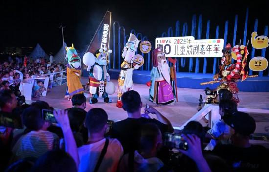 2025年海南国际旅游岛欢乐节开幕