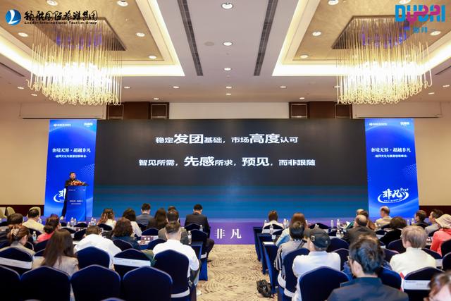 “啤酒+文旅”，在迪拜来场融合东方魅力与中东风情的非凡之游