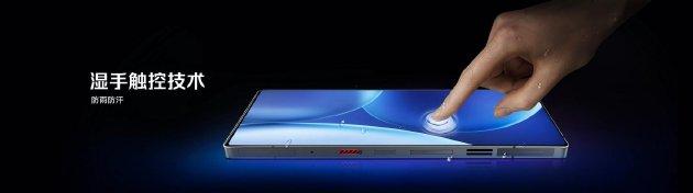 全球首发手机水冷散热！红魔11 PRO系列10.17上市 售价4999元起