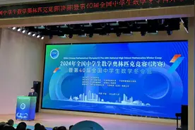 大象家长圈|63名2025届河南学子获强基破格入围资格图片