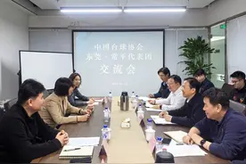 东莞常平代表团赴京取经，全力打造“斯诺克强镇”图片