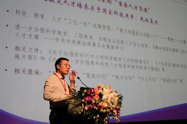 中国心理学会积极心理学专业委员会暨清华大学心理与认知科学系积极心理学研究中心2025学术年会在清华大学顺利举办