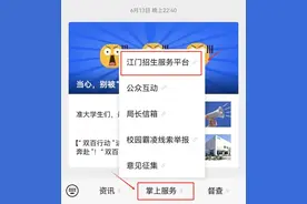 定了！6月20日派位！内附名单→图片