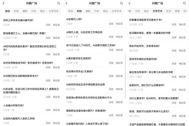 微信如果真想把“微信问一问”做好，就应该对它更重视点