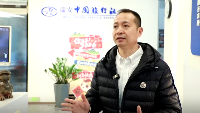 9天超长春节假期将至 浙江旅游市场提前进入“升温快车道”