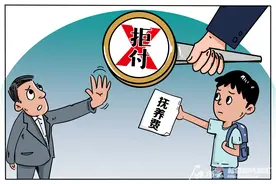 以案说典丨18岁高中生能向离异父母索要抚养费吗图片