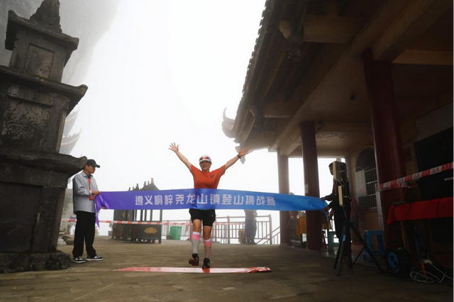 2025遵义桐梓尧龙山镇登山挑战赛激情开赛