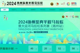 2024“扬马”报名启动，比赛路线同时公布图片
