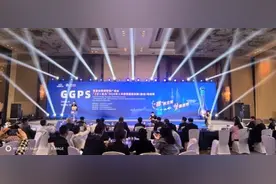 “掼”响全球 梦赢世界 首届全球掼蛋推广峰会在南京隆重举行图片