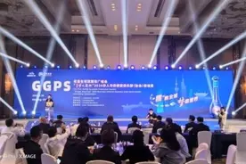 “掼”响全球 梦赢世界 首届全球掼蛋推广峰会在南京隆重举行图片
