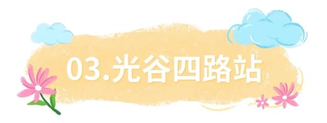武汉轨道交通11号线漫游指南——从武昌古城到赛博光谷