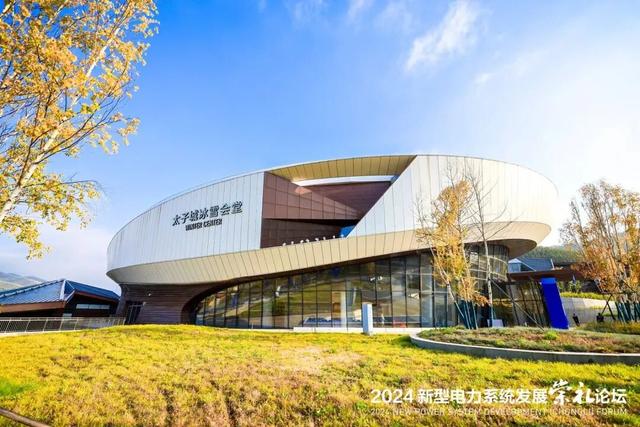 第二届京张体育文化旅游带网红打卡地推荐（一）——太子城国际文旅小镇